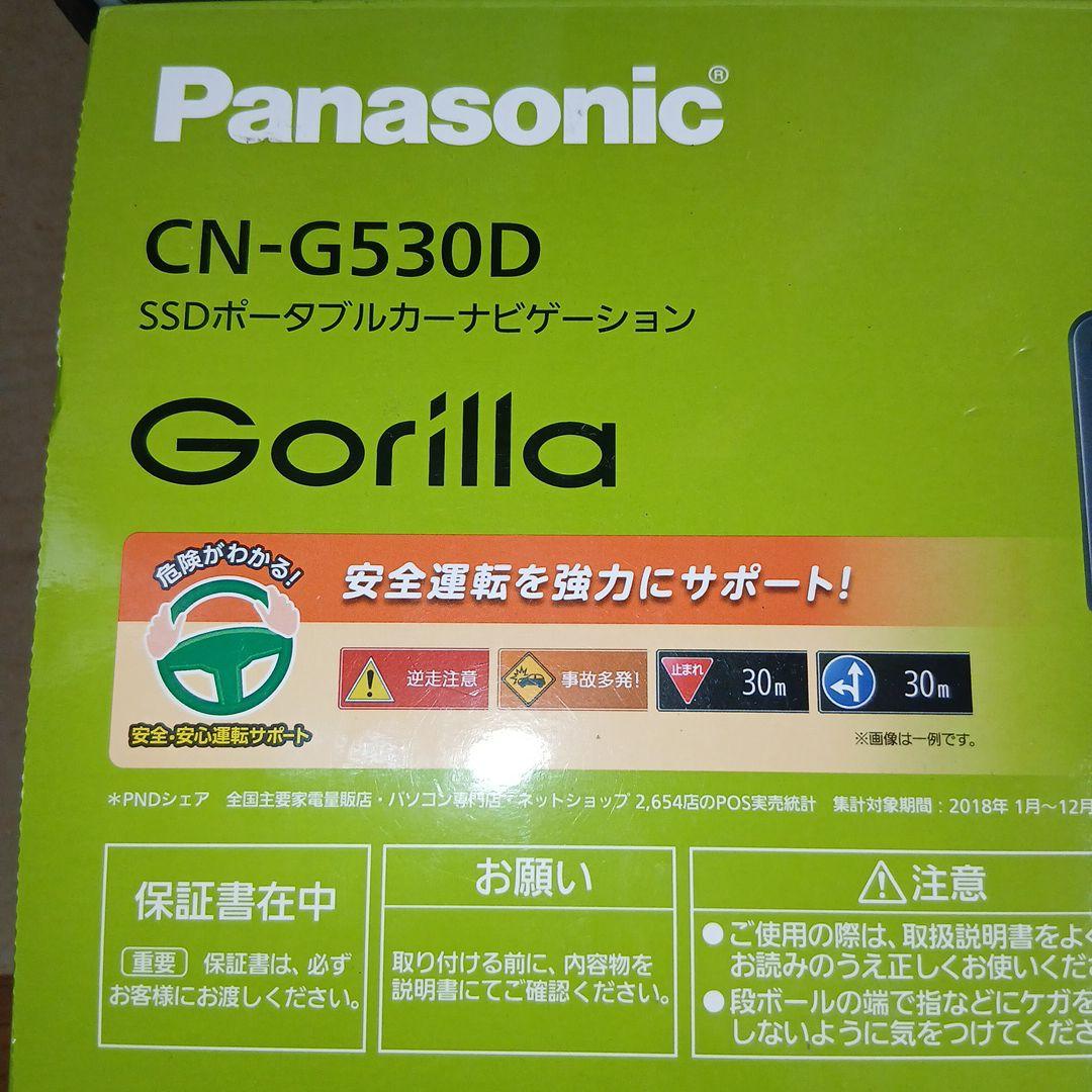 バイク用　ポータブル　カーナビ　ゴリラ　Gorilla