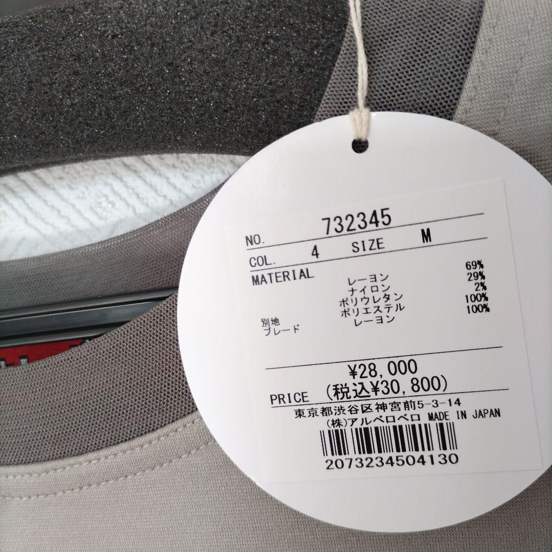 タグ付き　アルベロベロ　　花刺繍付き長袖Tシャツ グレー