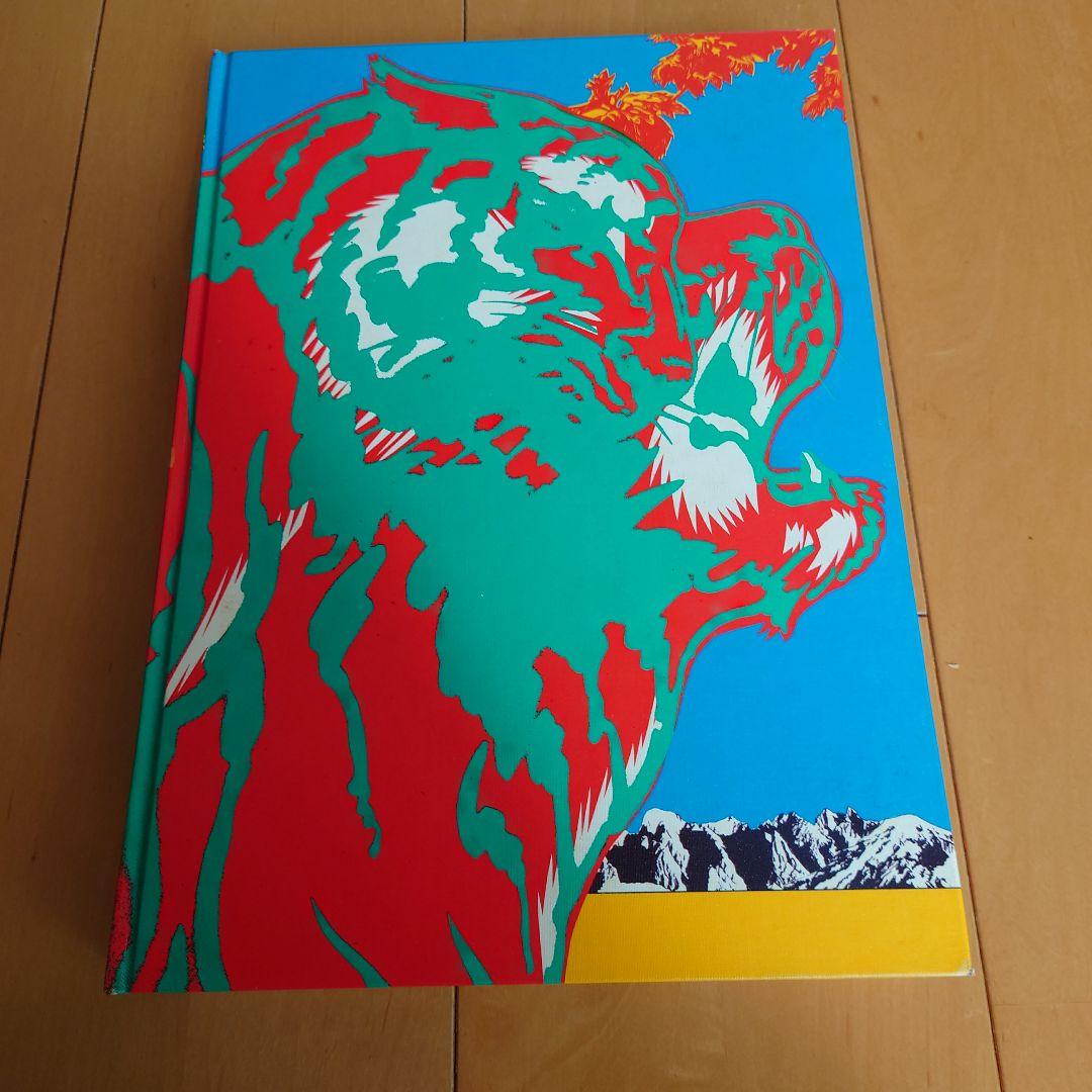 コピー年鑑 Advertising Copy Annual 1979、1980