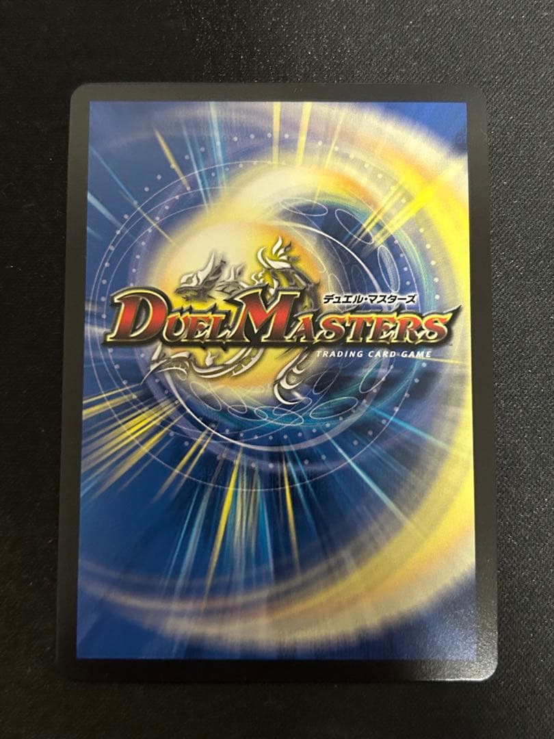 デュエルマスターズ　熱き侵略 レッドゾーンZ 金トレジャー