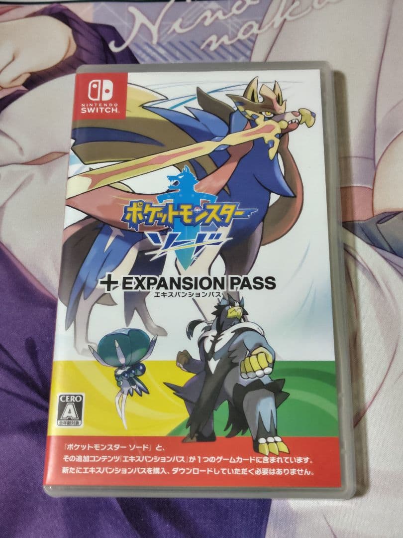 Switch　ポケットモンスター ソード + エキスパンションパス