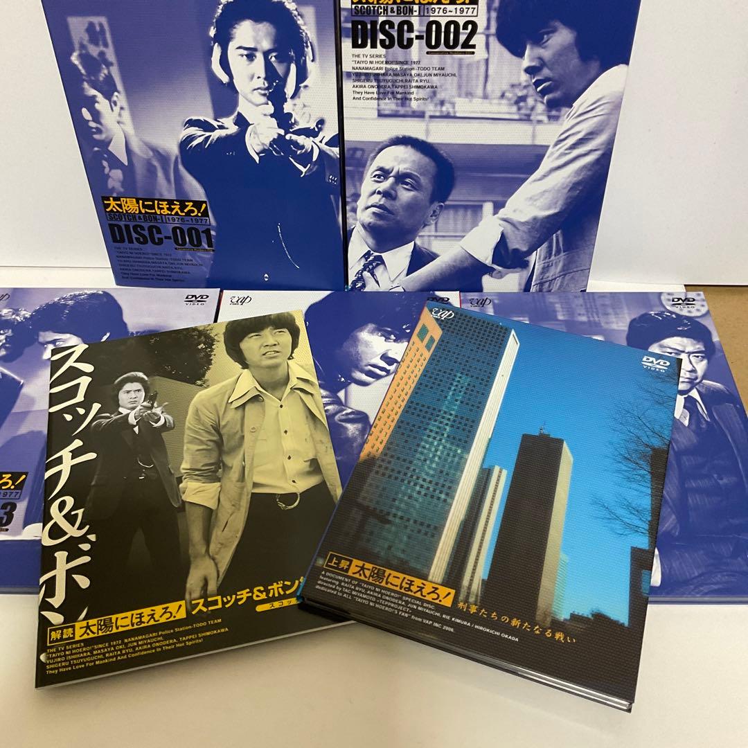 太陽にほえろ! スコッチ&ボン編 Ⅰ ＋II DVD BOX