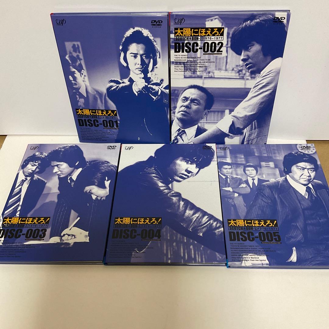 太陽にほえろ! スコッチ&ボン編 Ⅰ ＋II DVD BOX