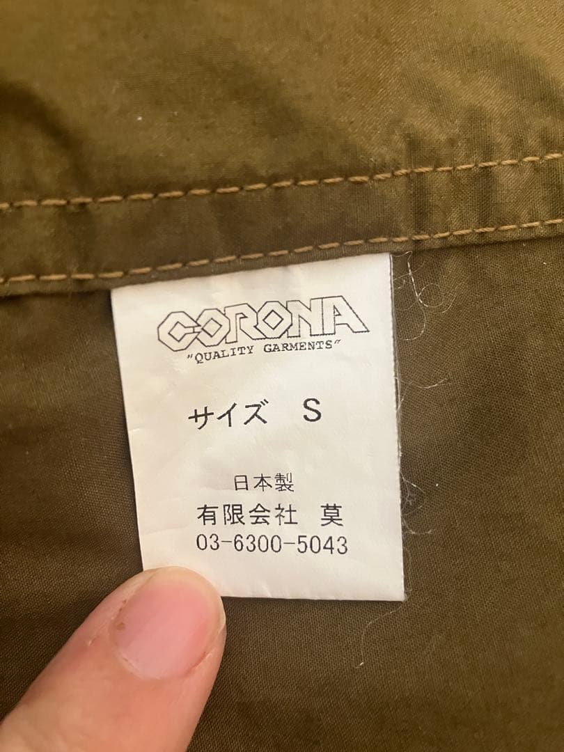 CORONA M-65フィールドジャケット S キャメル