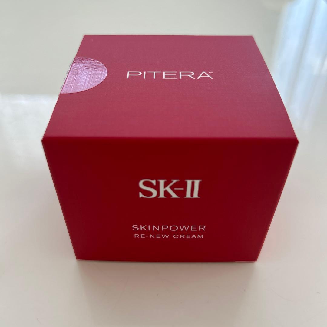 新品　SK-II スキンパワーリニュークリーム50g