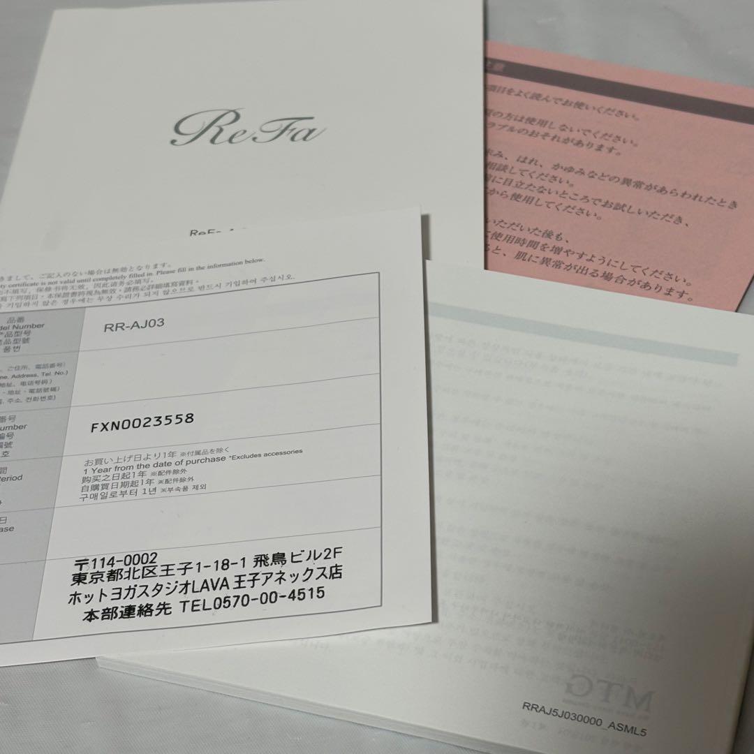 MTG Refa リファ　フォーカッサ　ブラック　美容ローラー