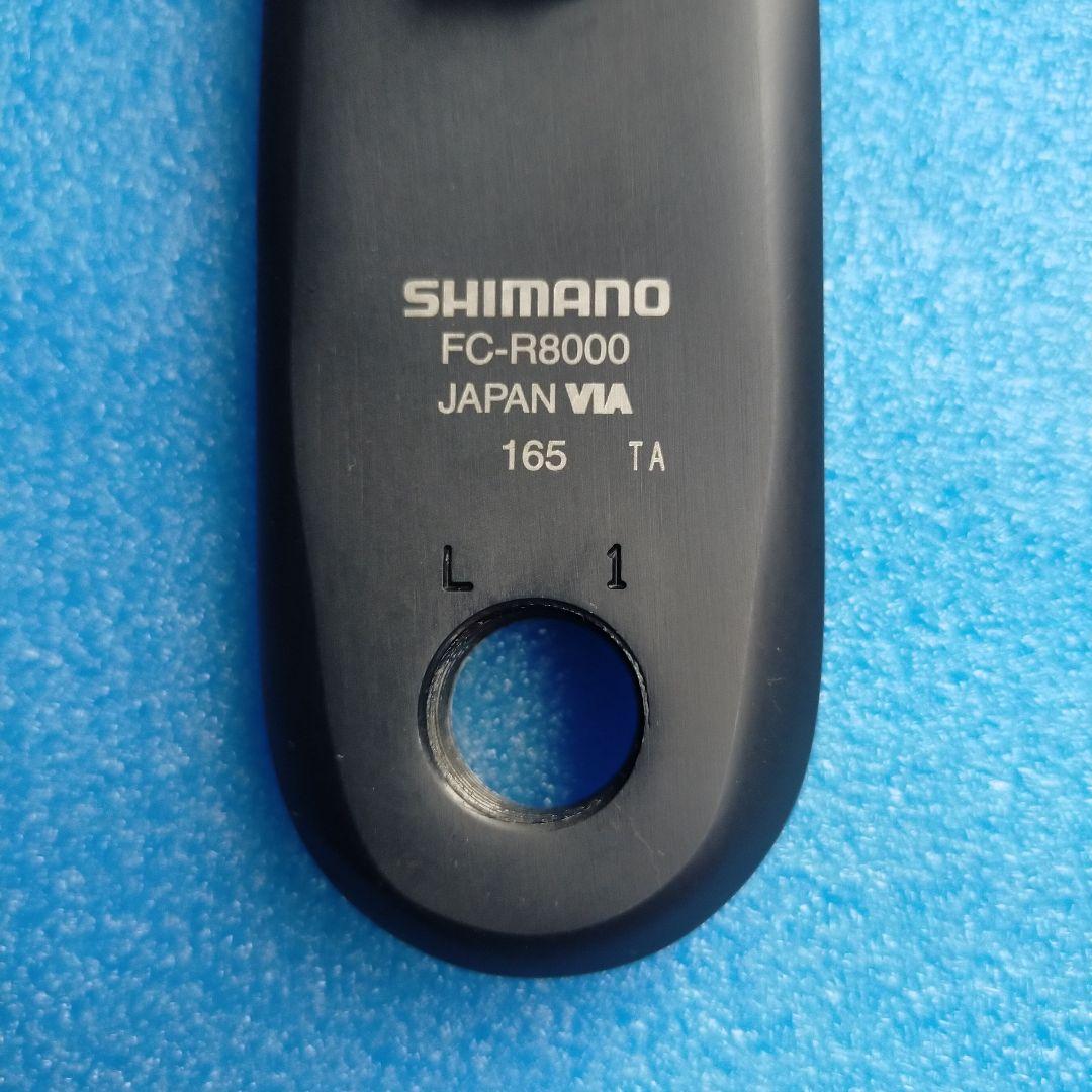 4iiii パワーメーター　PRECISION3 R8000 165mm