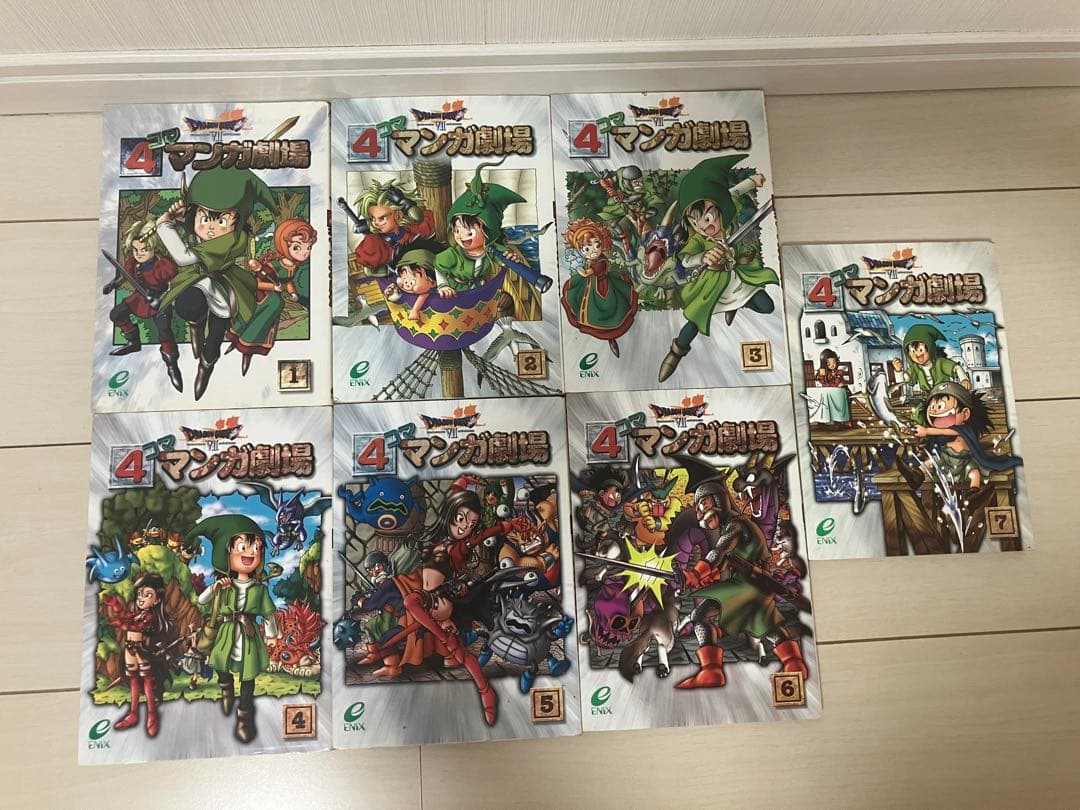 ドラゴンクエスト4コマ　25冊セット