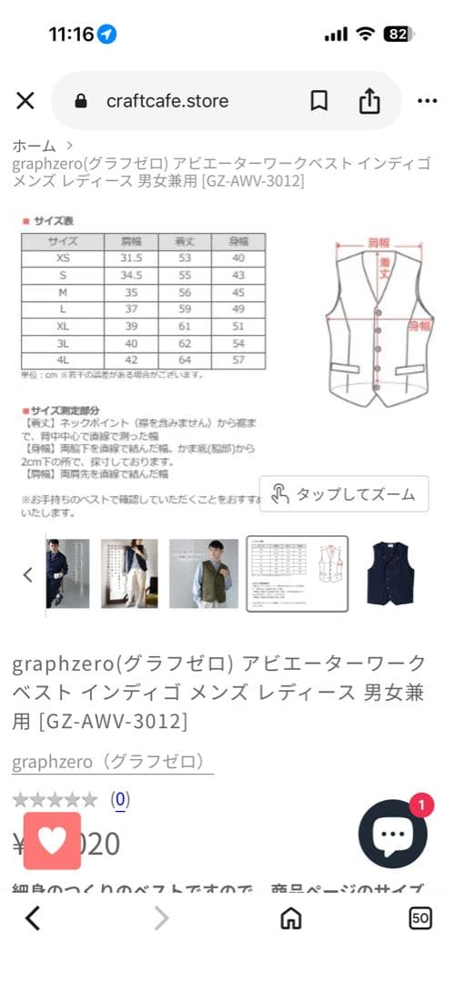 graph zero グラフゼロ