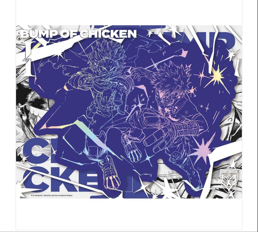 BUMP OF CHICKEN I TOY’S STORE限定盤シリアルコード付