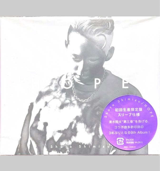 清水翔太 アルバム 新品 未開封 CD DVD 等