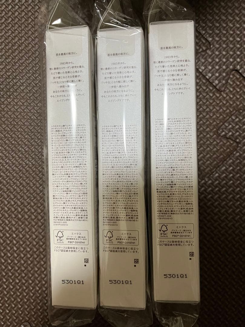 ELIXIR デーケアレボリューション ブライトニング +ba 35mL（3本）