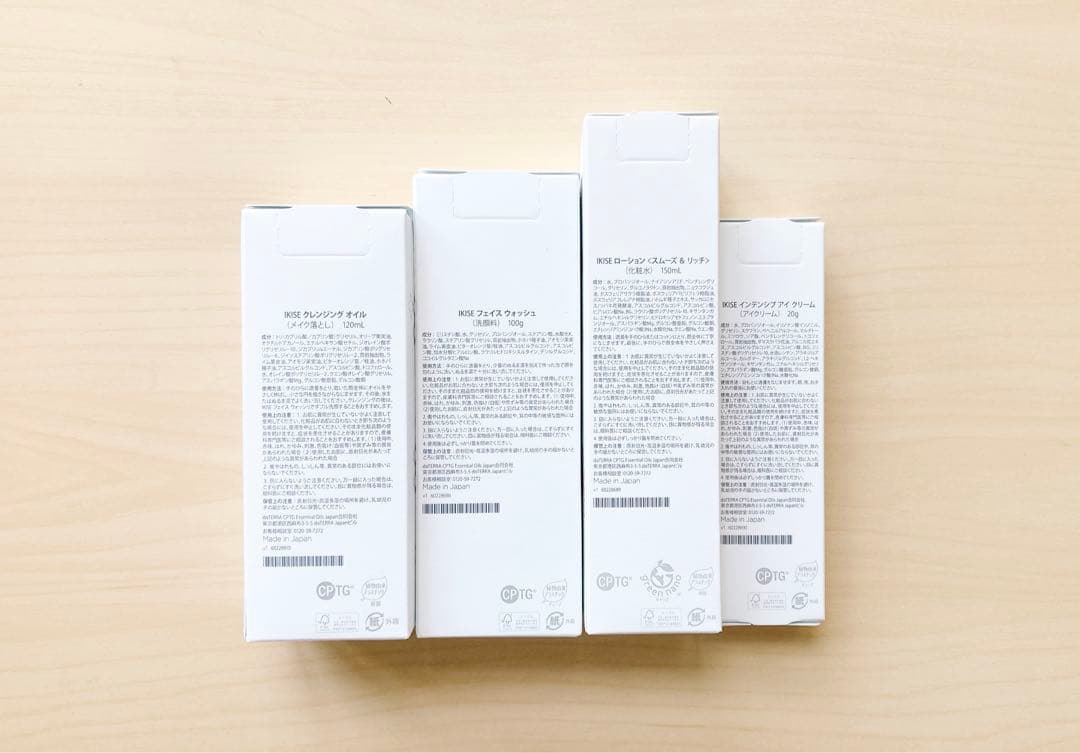 doTERRA ドテラ IKISE スキンケア4点セット　新品未開封正規品