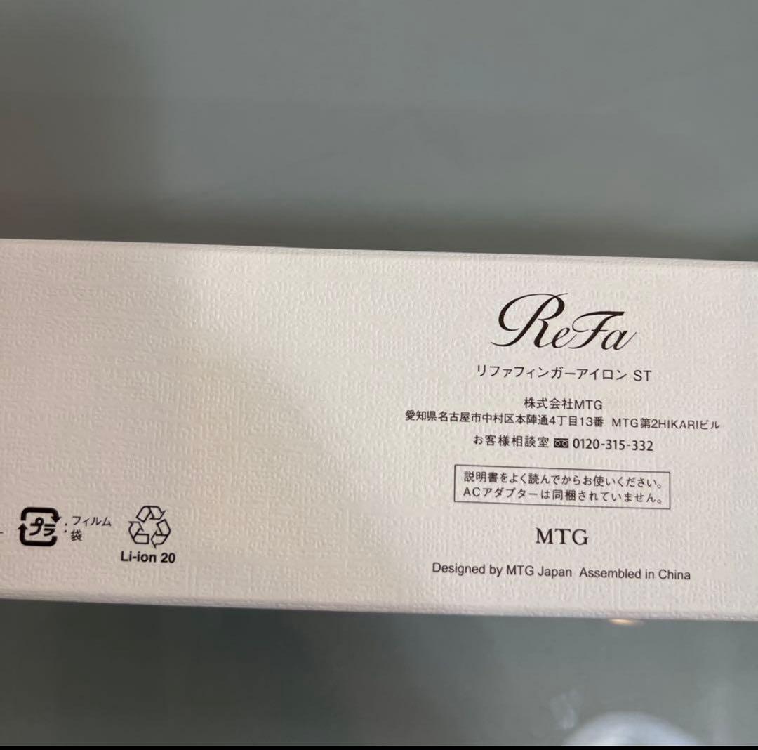 ReFa フィンガーアイロン ST 6シャンパンゴールド