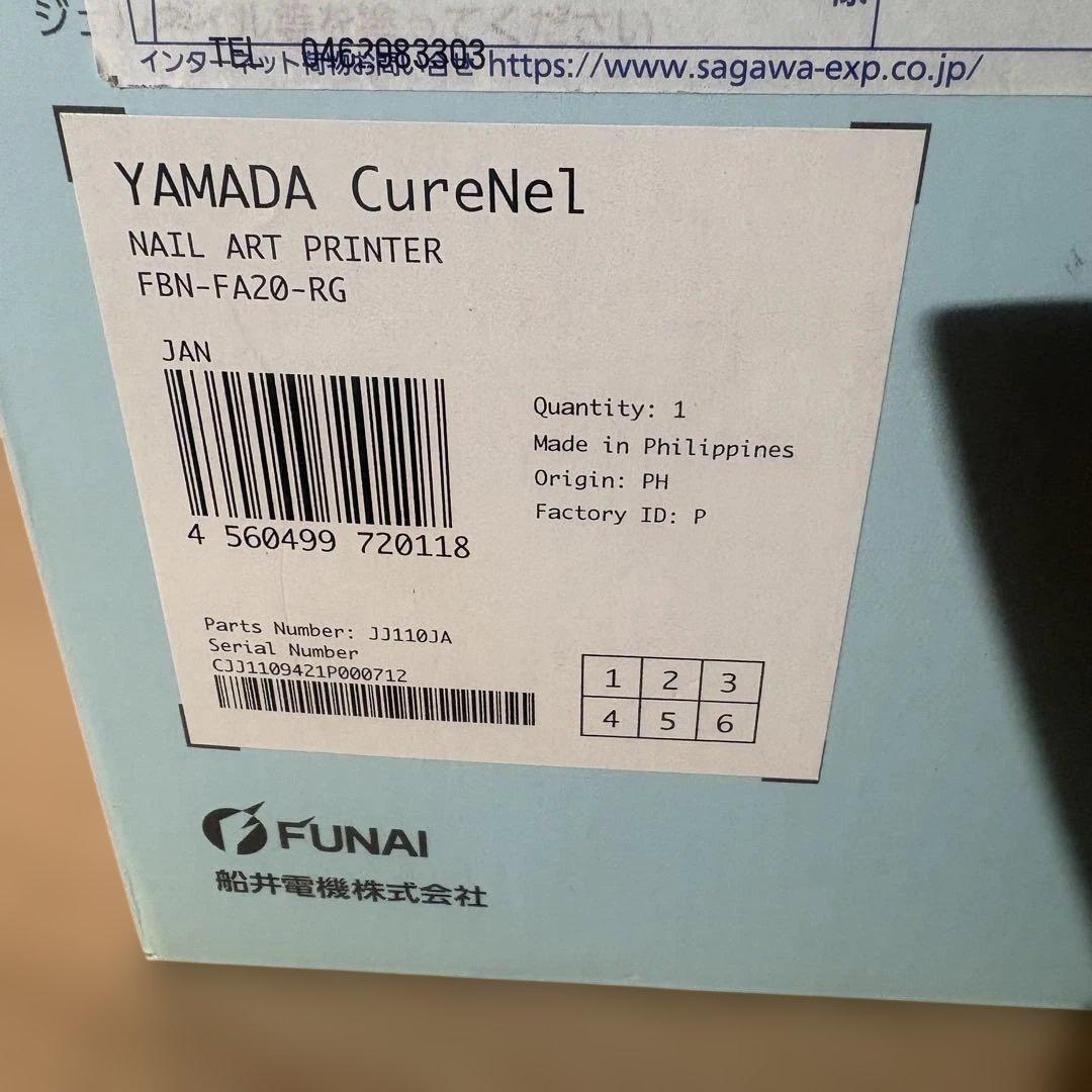 CureNel ネイルアート　フナイ　キュアネル