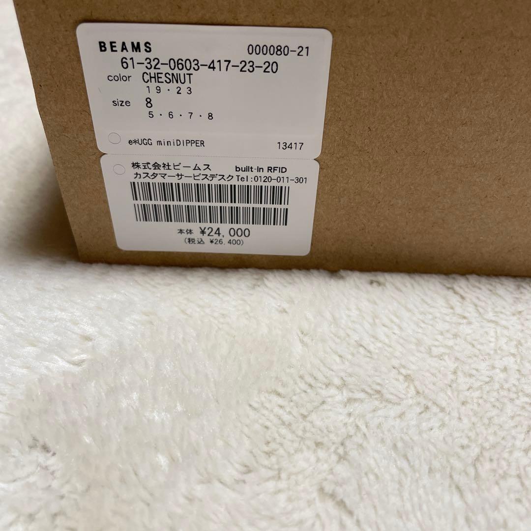 靴 UGG CLASSIC MINI DIPPER