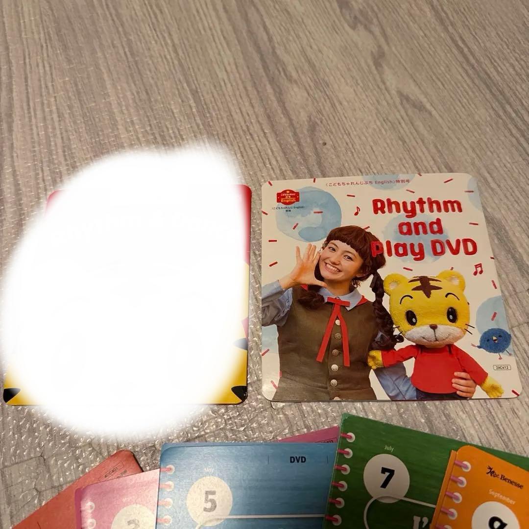 最新　こどもちゃれんじ　ぷち＆ ぽけっとEnglish DVD 英語しまじろう