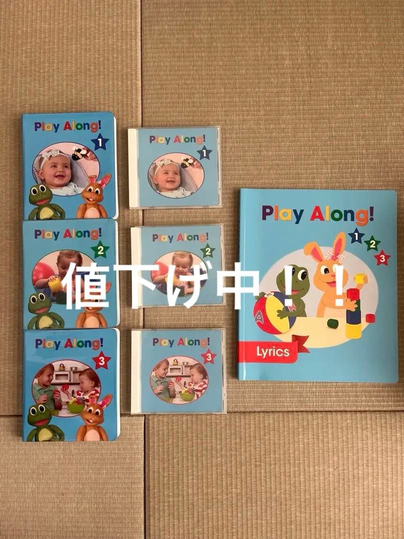 プレイアロング CD DVDセット正規購入品