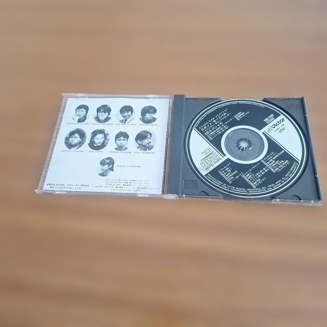 オリジナル・ビデオ・アニメーション「ロボット・カーニバル」オリジナル・サウンド…