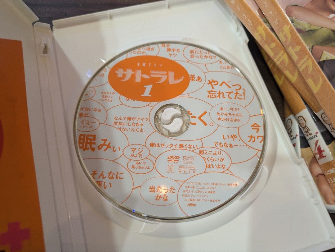 サトラレ DVD 全5巻セット
