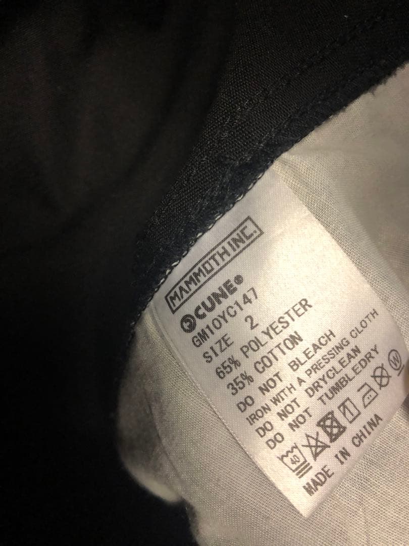 愛餓え男CUNEのスタッフじゃないつなぎ キューン うさぎ ウサギ