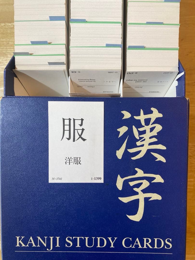 語学・辞書・学習参考書 Heisig Remembering/Kanji Flashcard Box