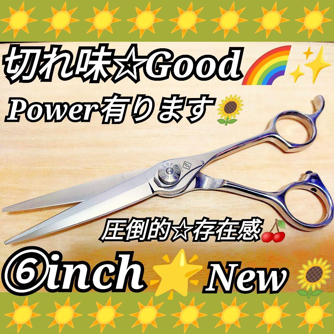 スパッと爽快に切れる理美容師プロ用カットシザーハサミ✴トリマートリミングペット可