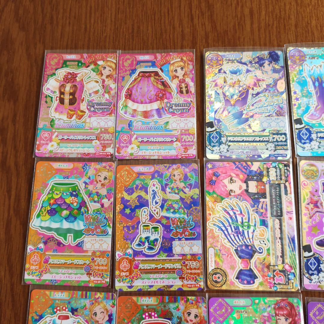 アイカツ PR CPまとめ売り