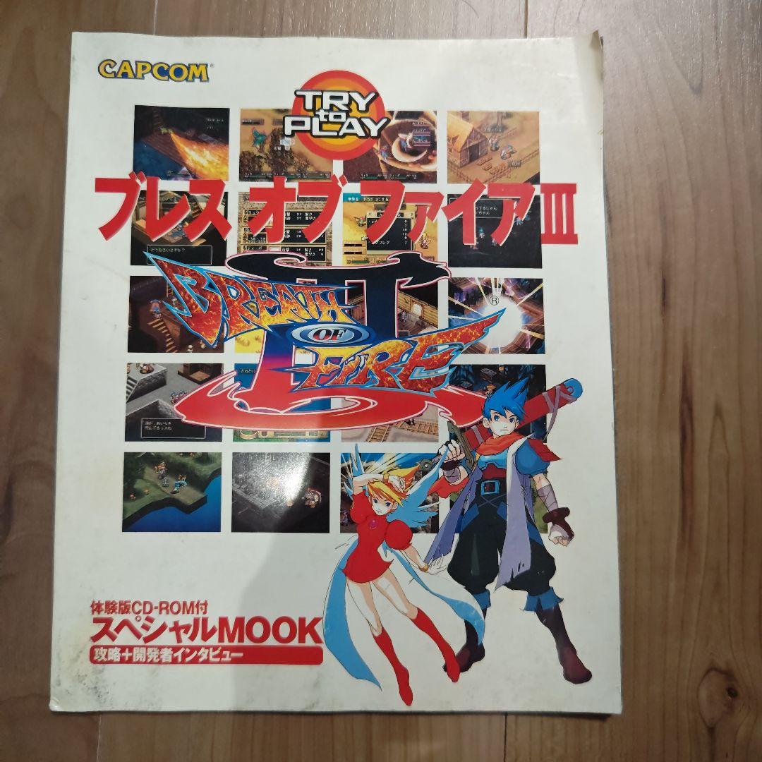 非売品　カプコン　レアグッツ