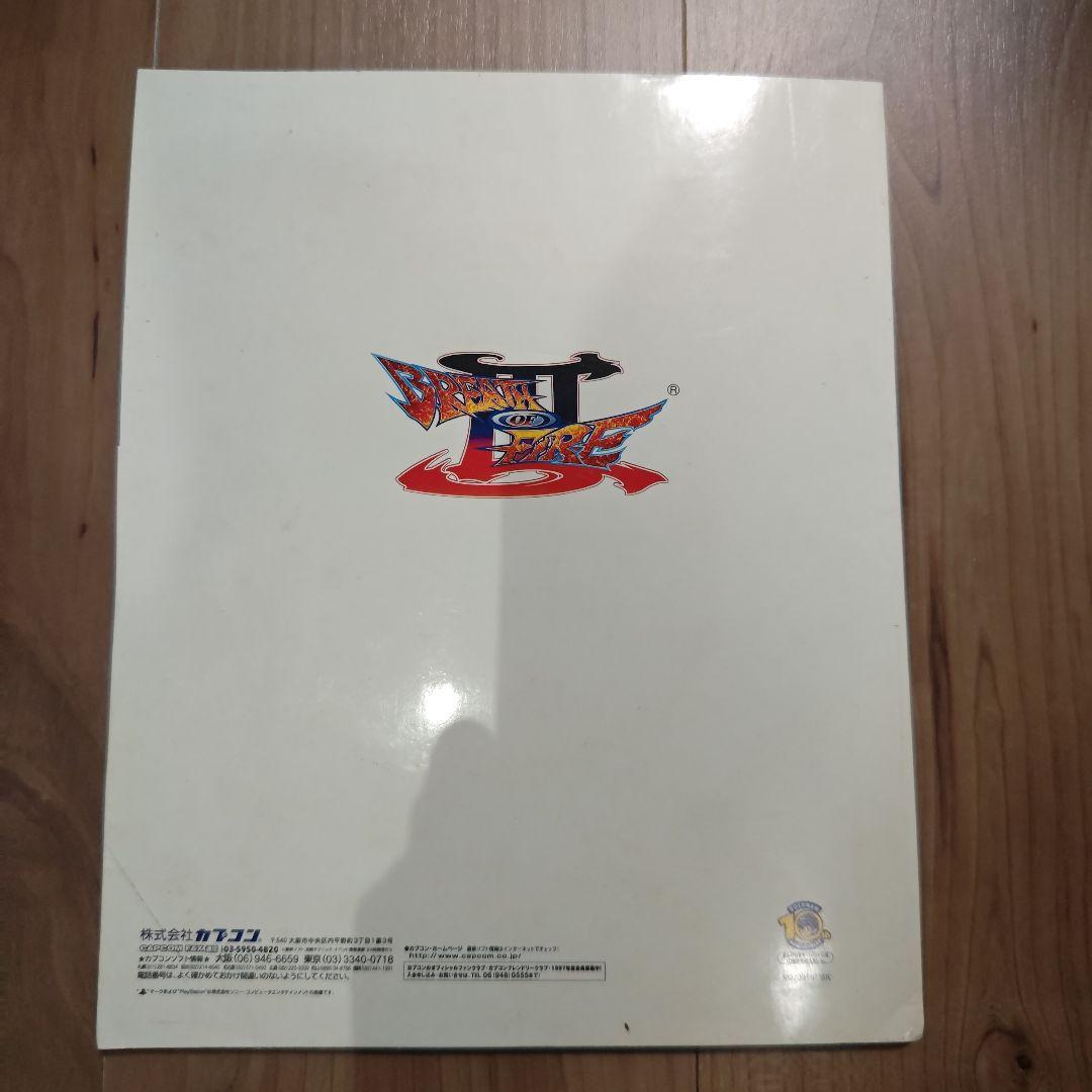 非売品　カプコン　レアグッツ