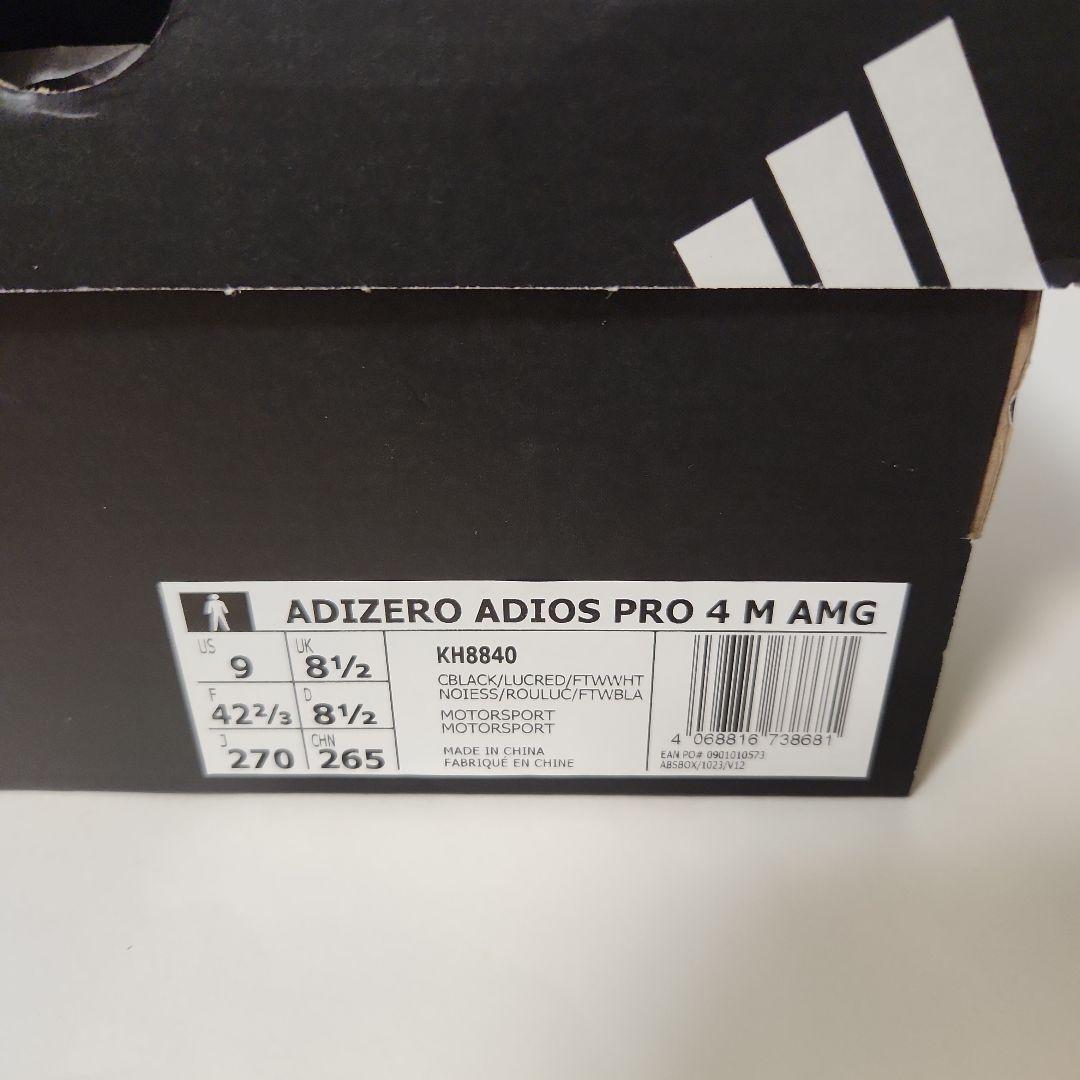 adidas　アディオスプロ4 AMG ADIZERO ADIOSPRO4　27