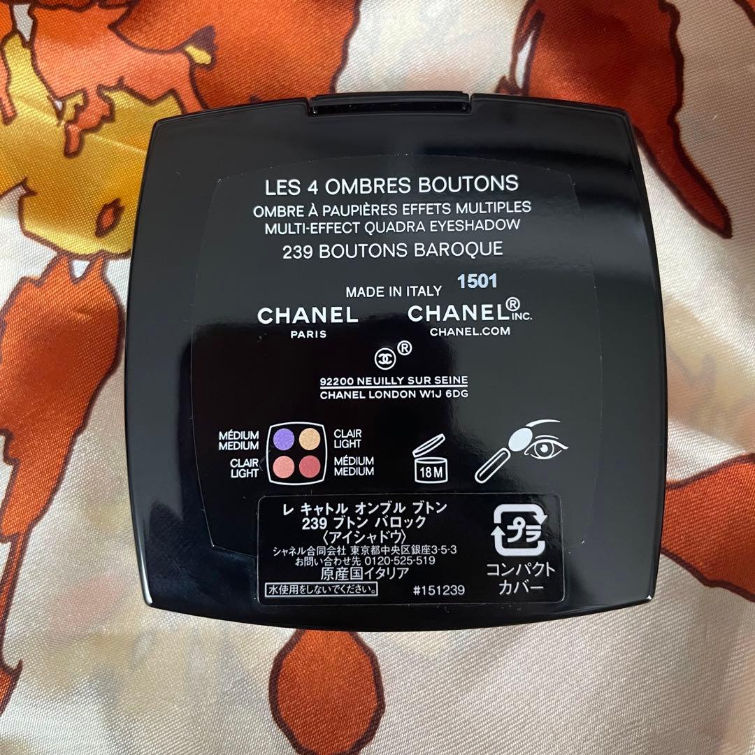 レキャトルオンブルブトン239 ブトンバロック