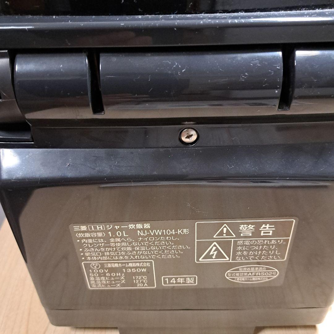 IHジャー炊飯器