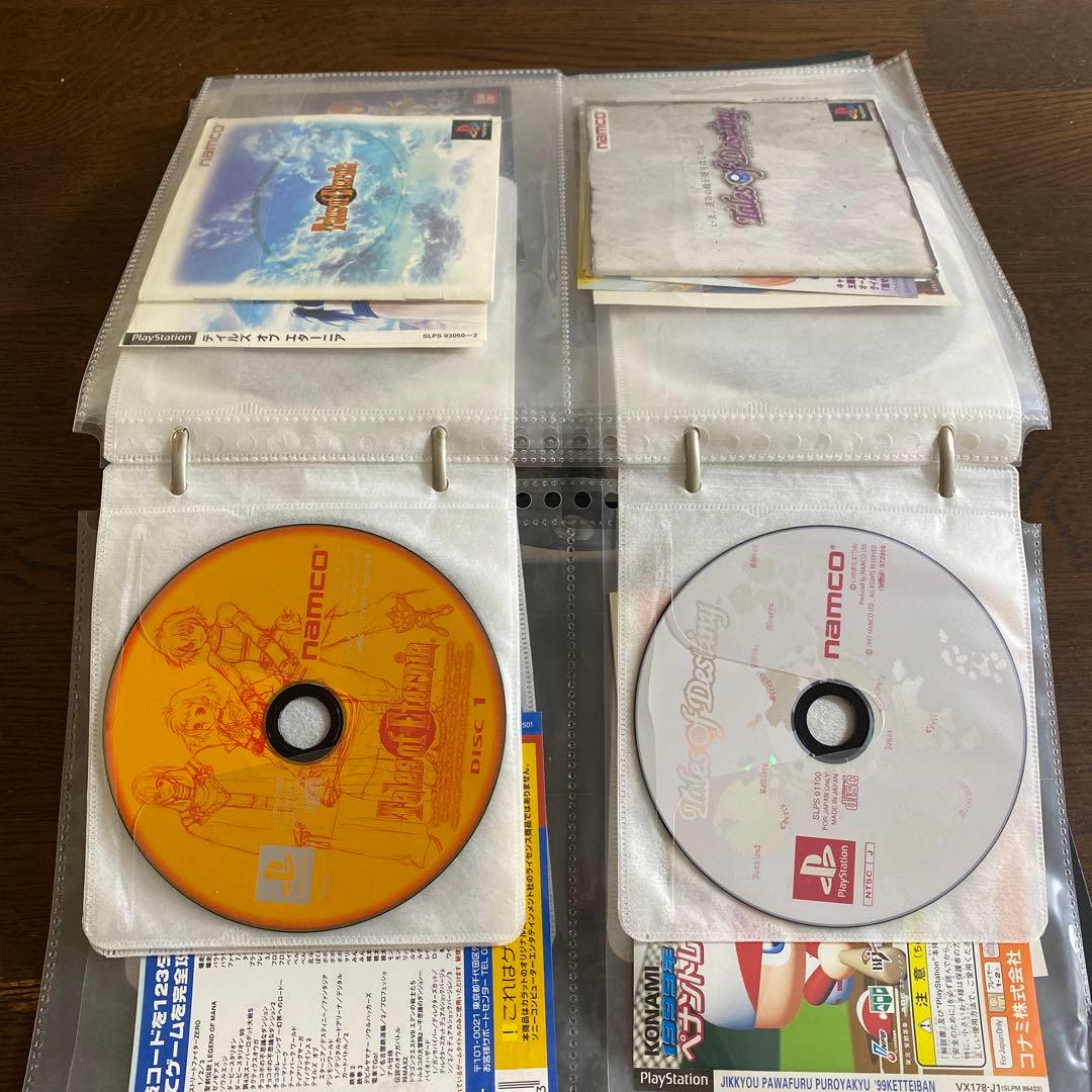 PlayStation ソフト　セット売り