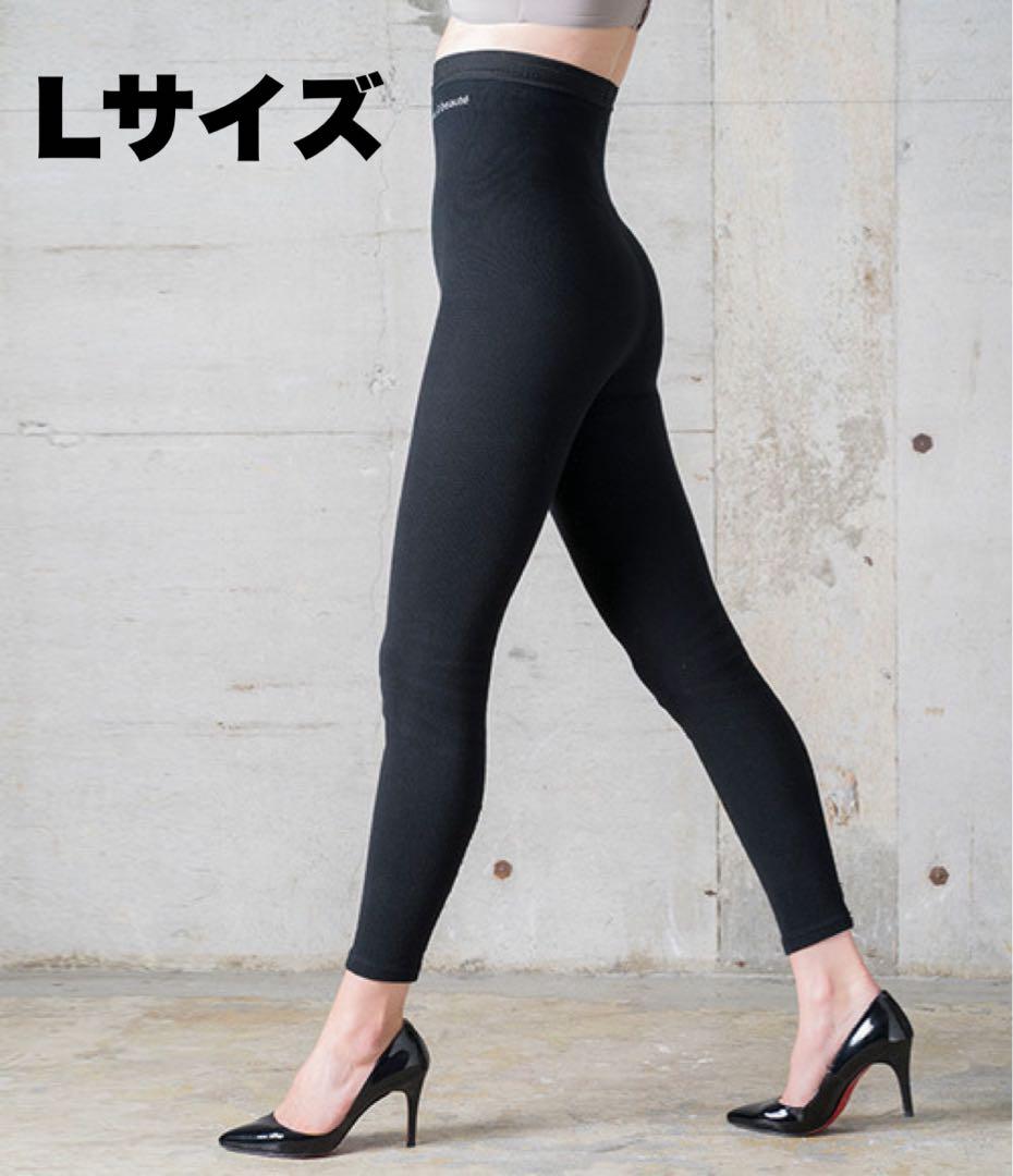 【美品】プウアボーテ スパッツサポーター Lサイズ(定価¥58,300)即購入⭕️