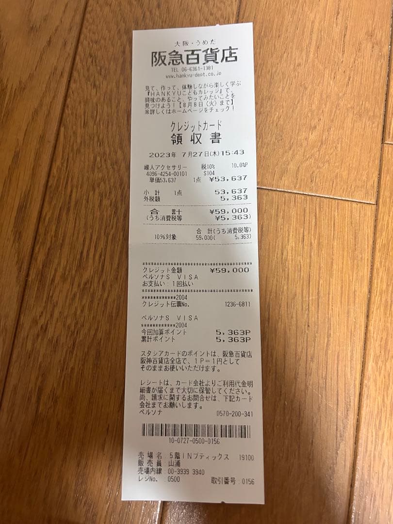 Dior CD LOCK ピアス