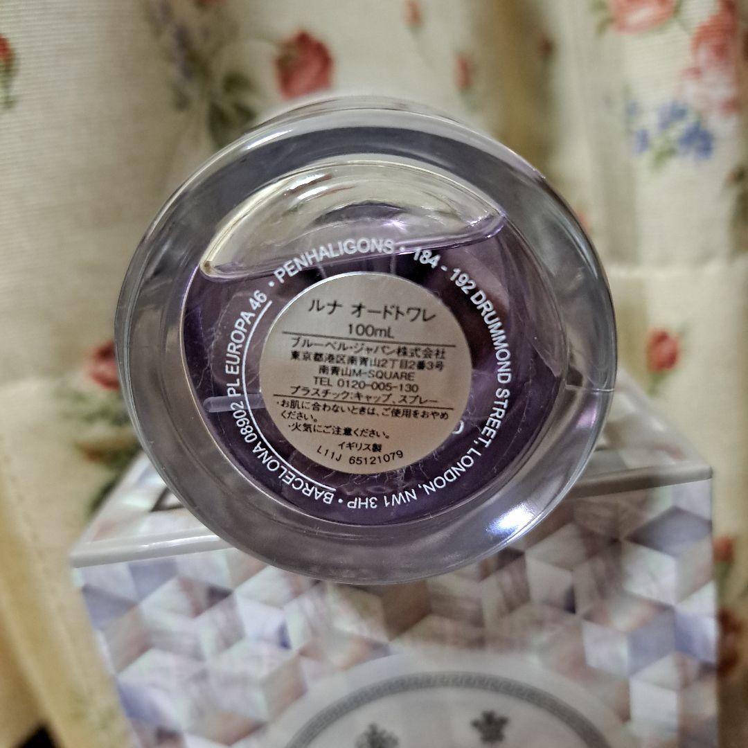 値下✦Penhaligon's LUNA ペンハリガン ルナ 100ml 正規品