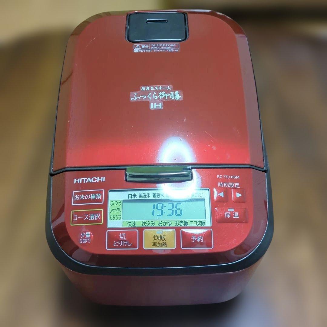 ★美品★２０２２年製　日立 RZ-TS105M IHジャー炊飯器　5.5合炊き