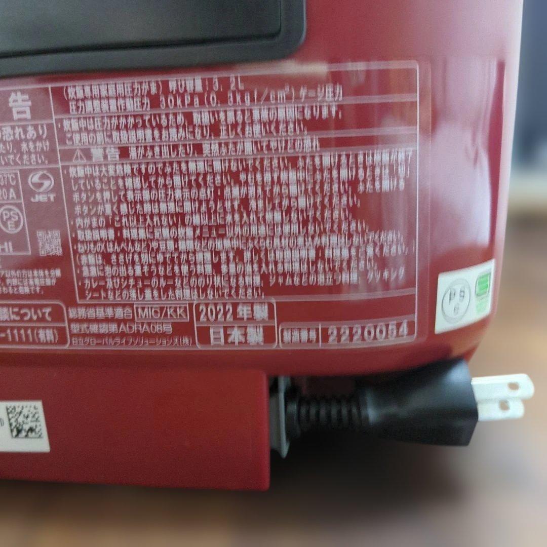 ★美品★２０２２年製　日立 RZ-TS105M IHジャー炊飯器　5.5合炊き