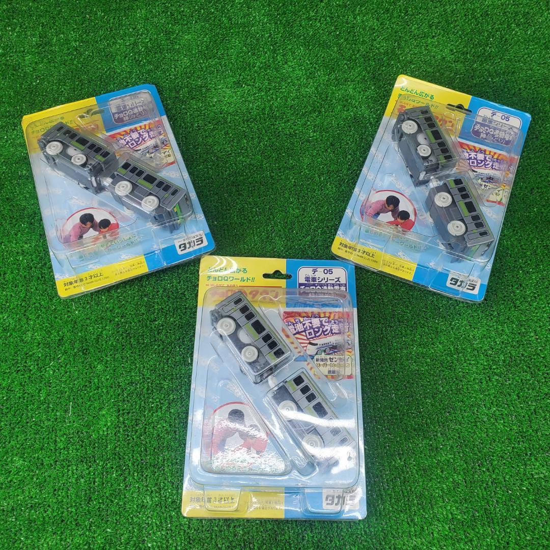 まとめて3台 チョロQタウン 電車シリーズ チョロQ通勤電車 緑 デ-05