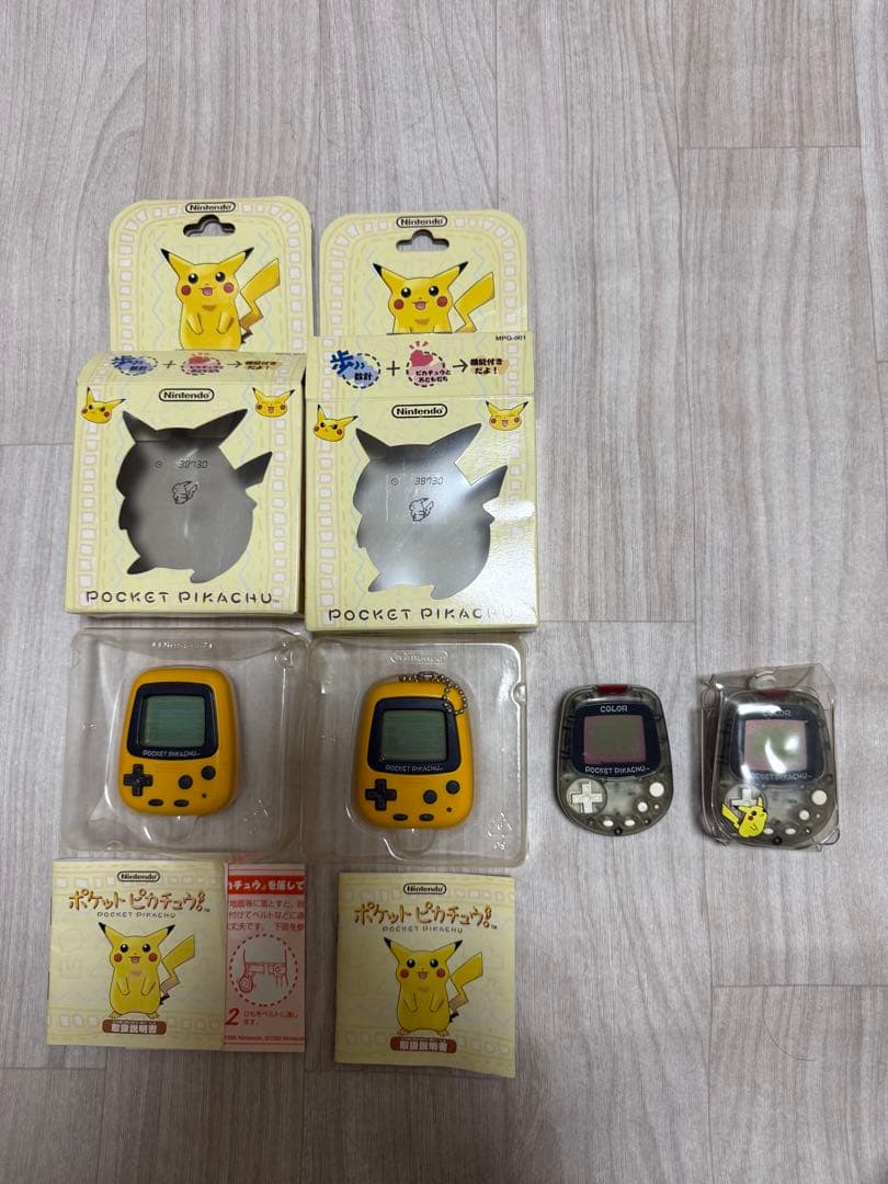 ポケットピカチュウまとめ売り