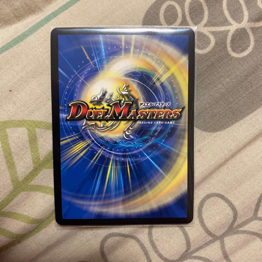 デュエマ 神聖龍エモーショナルハードコア 金トレジャー