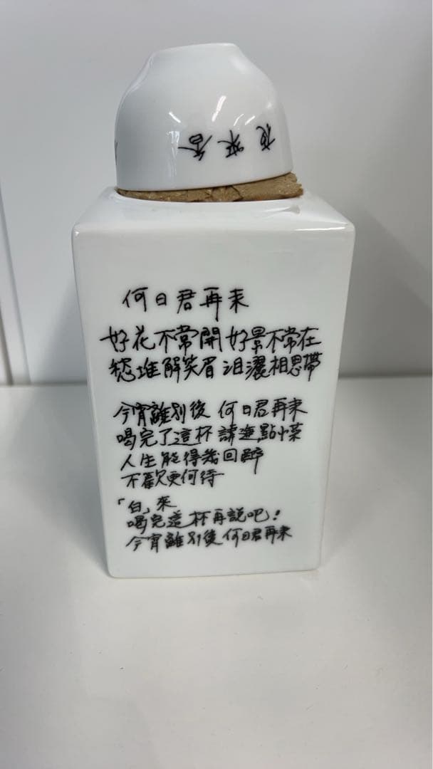 テレサテン　限定記念品