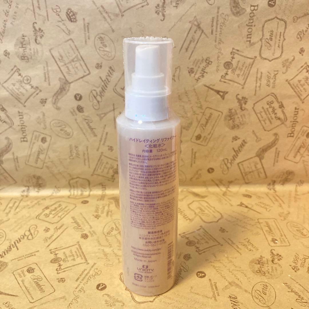 ユニシティ UNICITY ハイドレイティング リファイナー 保湿 化粧水 3本