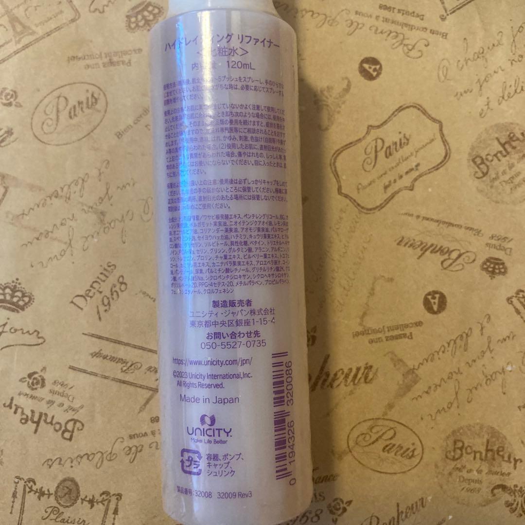 ユニシティ UNICITY ハイドレイティング リファイナー 保湿 化粧水 3本