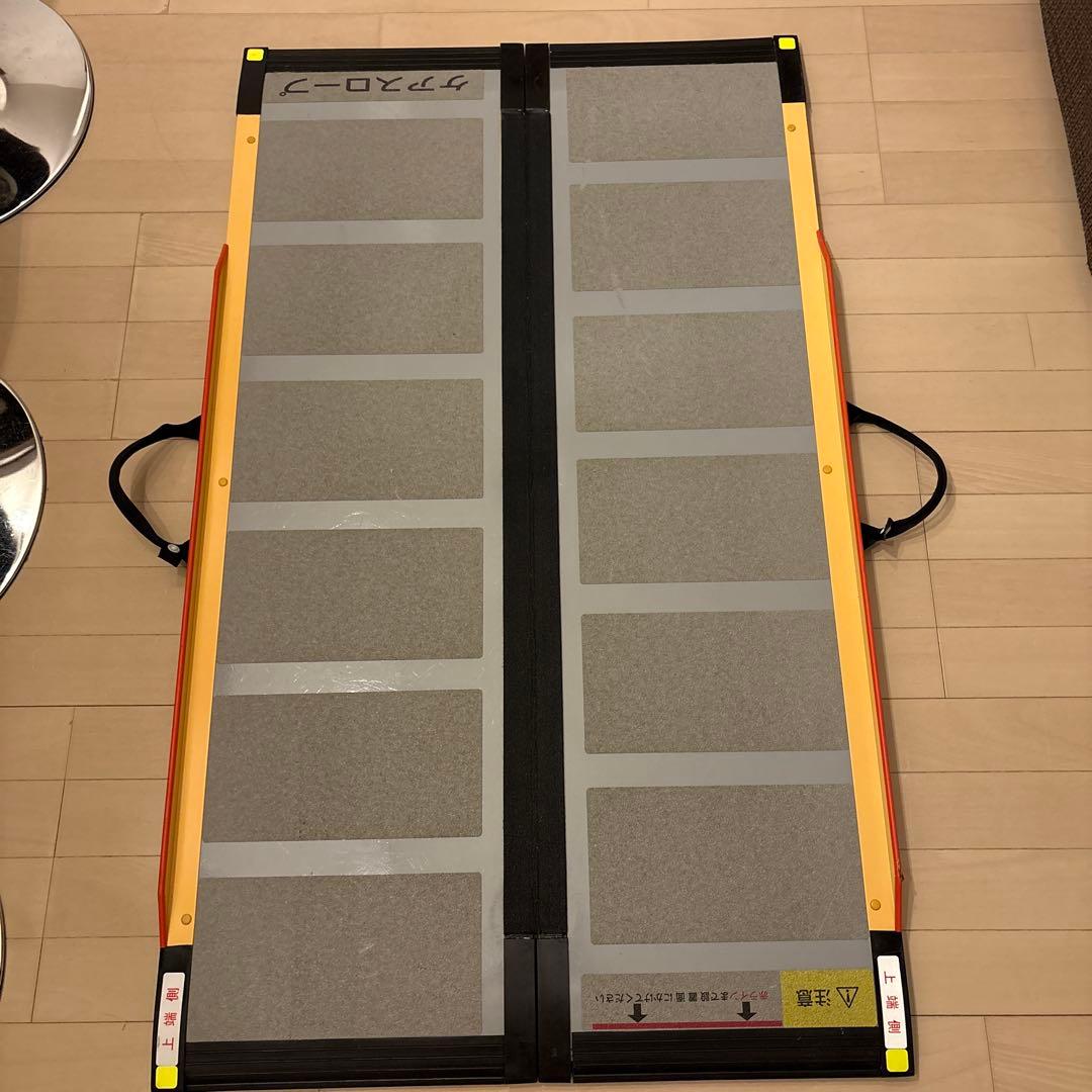 ケアスロープ120