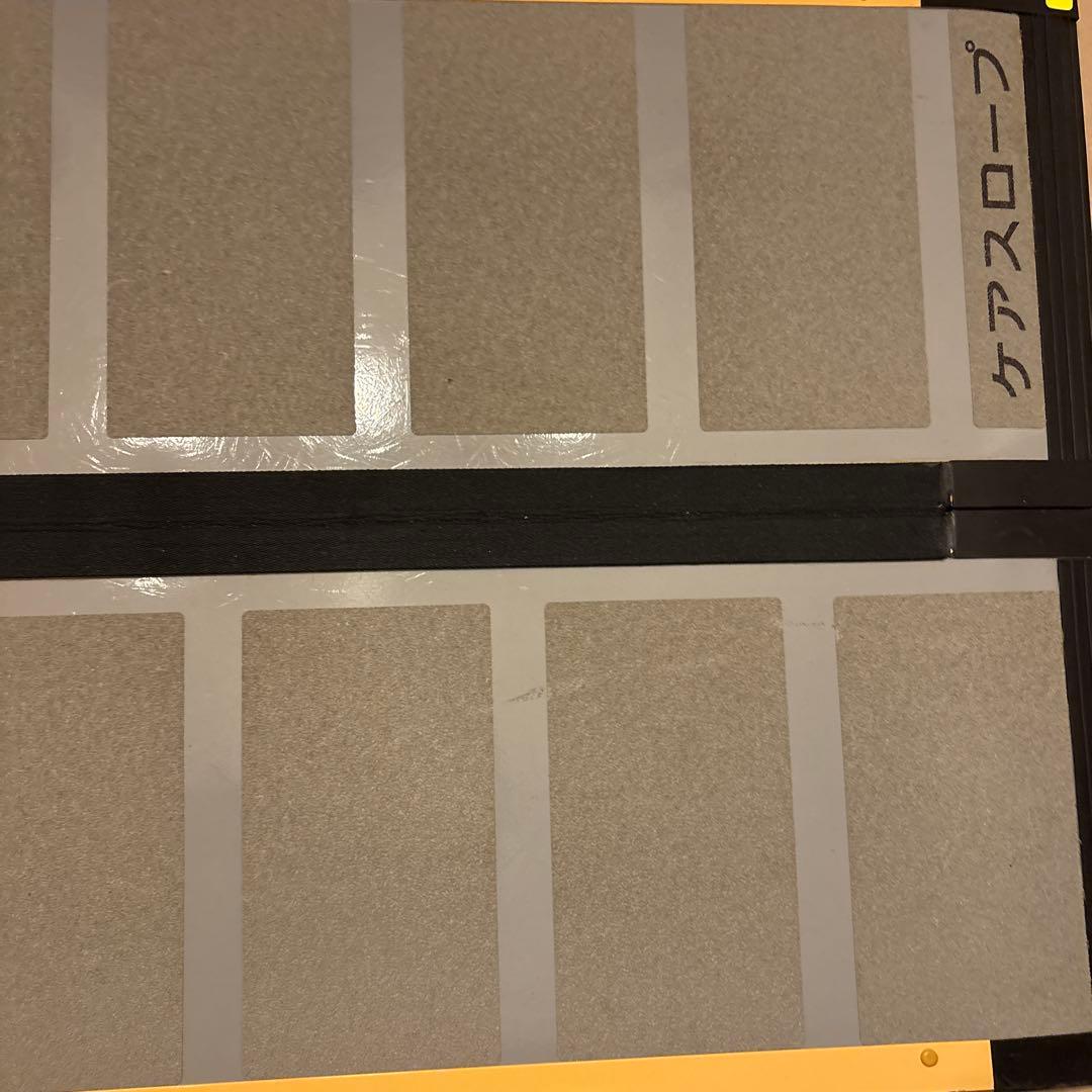 ケアスロープ120