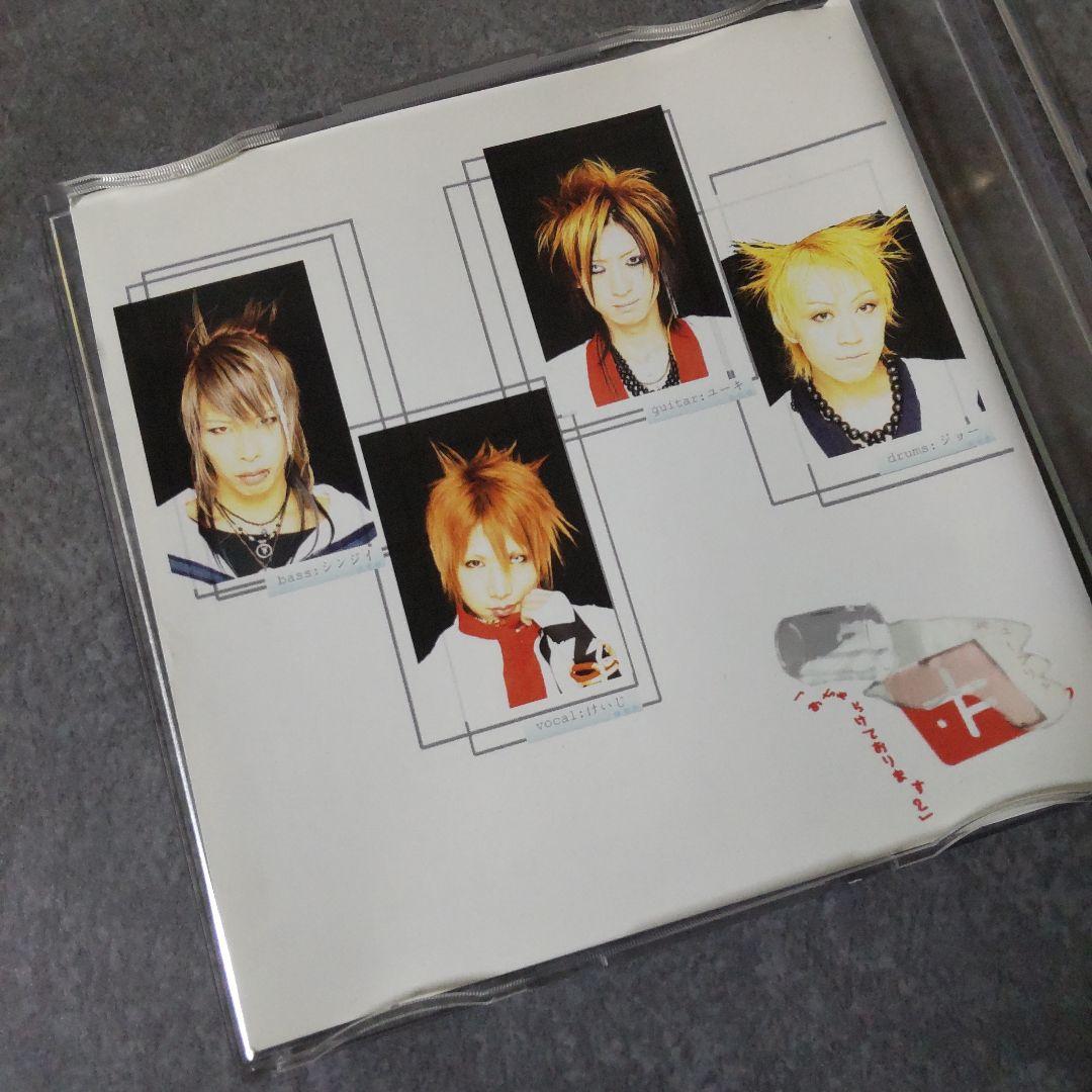 Ｖ系★キューブリック【限定】CDSET ★中古品少女-ロリヰタ-23区