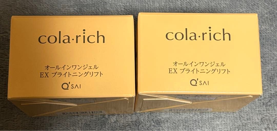 コラリッチEX ブライトニングリフト　オールインワンジェル　55g ×2個