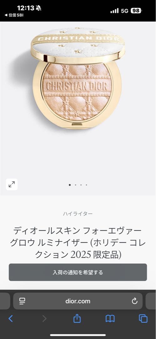 フォーエヴァー グロウ ルミナイザー